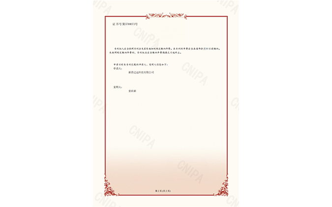 upload/20250422191416.png
